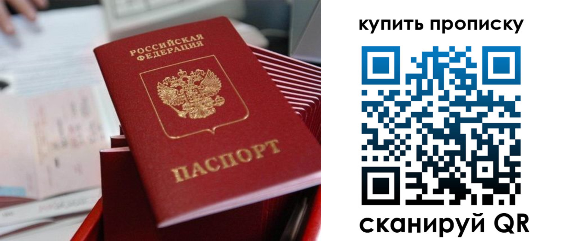 временная регистрация законно в Порхове