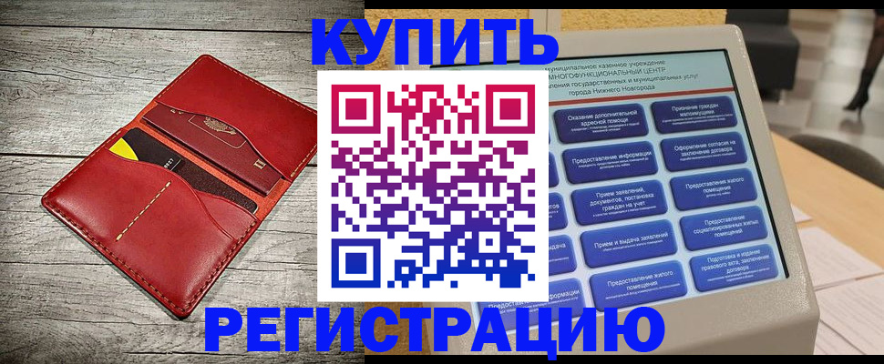 форма 3 в Порхове
